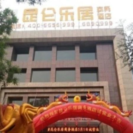 Kunlun Leju Business Hotel Pingdingshan Ruzhou City Ngoại thất bức ảnh